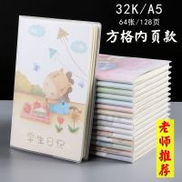 方格款胶套日记本随机1本(不挑款) 日记本小学生专用低年级加厚32k胶套小方格周记笔记本语文a5作文