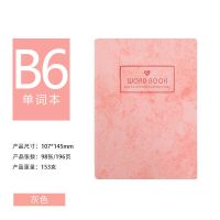 [老师推荐]B6随身款-英语单词本 粉色-单本装(196页) 英语单词本简约本子英语笔记本超厚大学生单词记忆本a5单词积