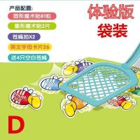(26字母+4空白+2个拍子)袋装 苍蝇拍玩具儿童益智高频词汇英语单词认知卡片亲子互动桌面游戏