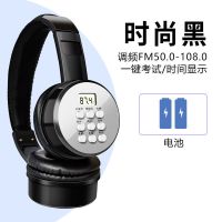 i6黑色+电池1对 奥烁I6英语四六级听力46级专四专八FM调频头戴式无线考试专用耳机