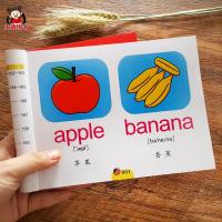 英语 幼儿学英语单词图画书简单常见单词带音标儿童英语绘本宝宝启蒙