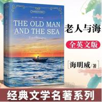 老人与海英文版 海明威 英语阅读书籍全英文原版书世界名著小说*