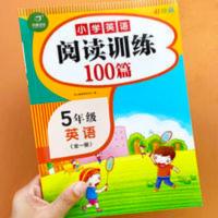 开心一本 小学英语阅读训练100篇五年级 五年级英语阅读理解训练题英语阅读强化训练100篇人教版同步练习