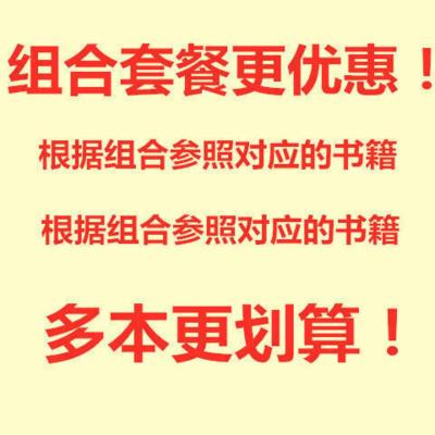 21版肖四 2022肖秀榮考研政治考点预测肖秀榮形势与政策肖秀榮时政肖四肖八