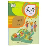其它 新版 63制二年级英语上册一年级起点人教版