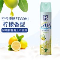 车内空气清新剂 车内除味消毒杀菌喷雾空气清新剂汽车空调除臭强力去异味神器车用