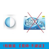 散装-易碎[没效果]_随机发个坏的 洗衣机槽清洁剂泡腾片泡泡丸强效清洗消毒杀菌滚筒式除垢污渍神器