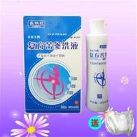 200mL 亏本清仓金医生苦参洗液妇科清洁液男女私处护理清洁阴炎去异味杀