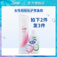 洁尔阴女性护理液200ml 单瓶装 洁尔阴女性私处护理液外阴洗液抑菌少女私密处清洁清洗液异味