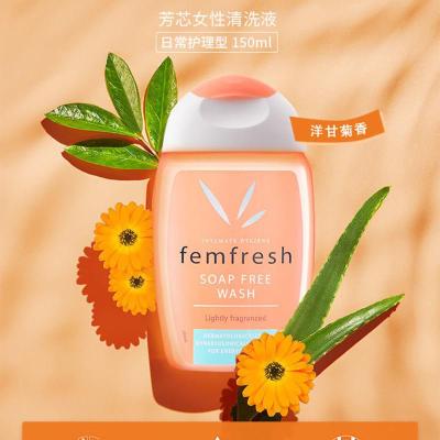 曰常护理型便携 英国芳芯Femfresh私处洗护液私处护理液清洁护理洋甘菊