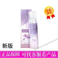 花茵美新版洗液私处清洁清护理液冲洗泡泡型洁呵护思埠