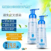 300mL Kailin凯琳男士草本抗菌护理洗液私处护理泡沫护理液驱味抗菌清洁
