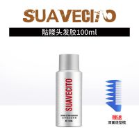 劲能喷发胶100ml Suavecito骷髅头发胶喷雾男士造型干胶清香无味保湿蓬松啫喱水膏