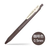 经典 咖啡色 日本ZEBRA斑马复古中性笔JJ15复古色水笔SARASA彩色啫喱笔0.5mm