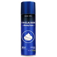 [薄荷蓝]240ml 英吉利剃须泡沫大瓶装240ml 男士软化啫喱刮胡泡薄荷味刮脸剃须膏