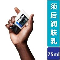 须后润肤乳75ml 美版吉利Gillette须后润肤乳啫喱75ml男士剃须泡沫护肤滋润