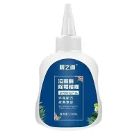 220ml 除霉啫喱强效去霉神器加用新型冰箱洗衣机门窗胶条万能通用除霉剂