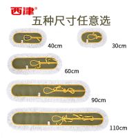 布头40cm[1块布头] 平板拖把布头拖把头替换布棉线尘推墩布排拖布大号40 60 90 110cm