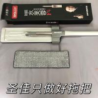 拖把含一块布 圣佳拖把免手洗F4懒人平板平拖360旋转加宽