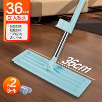 升级款面板[36cm面板+2块布] 知川拖把免手洗2021新款家用一拖干净平板吸水拖懒人拖布拖地神器