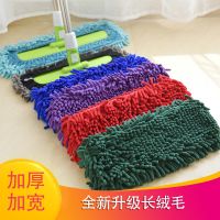 48cm布套两个(加厚版可选色) 雪尼尔平板拖把大号吸水不掉毛家用拖把头替换布毛毛虫懒人拖布净