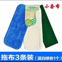 小套布(蓝+白+绿色)只是拖布 AA0 涤太太平板拖把家用 磁化实木地板拖把 懒人免手洗吸水拖布拖把