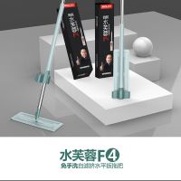 F4经济款 圣佳拖把家用懒人擦地拖把地拖墩布免手洗干湿两用大号平板拖把