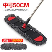 中号50CM(另送一个原装布头) 大号平板拖把家用拖布瓷砖地板一拖净尘推懒人平托把墩布排拖神奇