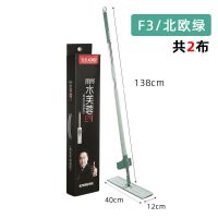北欧绿色 F4[36cm平拖]+加强杆+共2布 圣佳拖把免手洗家用一拖净大号平板吸水拖把懒人拖布桶拖地神器F3
