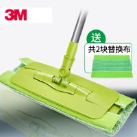 拖把1套(1杆2拖布) 3M思高拖把F5 家用平板拖把夹布木地板拖把 可夹毛巾拖布懒人地拖