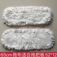 升级款全白[纤维布] 中号50cm适合拖把板42*12 [买3送一]大号平板拖替换拖布头替换布尘推全棉布套式地拖头