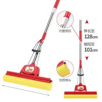 中国红[加强加厚可伸缩] 特价款小号27cm[杆子不能伸缩] 好太太海绵拖把免手洗滚轮式不锈钢挤水拖布家用胶棉吸水拖把头