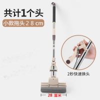 28厘米高档拖把[共1个头] 十年断杆包赔大号胶棉拖把海绵吸水拖把家用必须推荐滚轮三排挤水