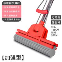 TP双排红色27cm[共一头] [2021新品好太太] 好太太38cm免手洗吸水海绵拖把滚轮式挤水家用地拖布胶棉拖把