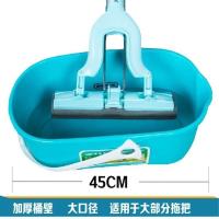 加厚版 42厘米 好太太大号加厚长方形洗拖把桶挤水桶胶棉拖把清洗桶手提塑料桶