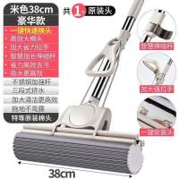 双排38cm伸缩加强杆[共1个头] 螺丝款 好太太拖把滚轮式挤水海绵拖把家用胶棉吸水拖把干湿两用