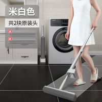 米白色拖把(含两只原装替换头) 蓝小鱼免手洗胶棉拖把家用干湿两用挤水拖把大号海棉懒人拖把