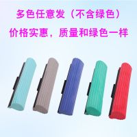 27cm透明袋简装[1只]均价8.9 妙洁卡槽式胶棉拖把头滚轮挤水替换装插入式海绵头家用拖布头