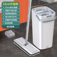 小芳推荐白色洗涤桶+1拖把+3布 [小芳推荐]刮刮乐拖把家用干湿分离免手洗墩布桶拖地神器一拖净