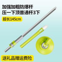 通用款绿色杆+盘 妙洁拖把杆加长旋转通用不锈钢加速拖把头手压替换好神拖布杆