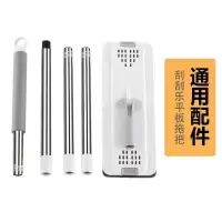豪华款拖板 [老顾客专享]拖板杆子配件替换装拖把布
