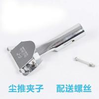 1.2普通夹子(一个) 尘拖高档镀铬平板拖把夹子通用拖把配件360度转向夹拖把夹铁夹头