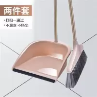 [套装]升级款金色扫把+簸箕 拖把扫把簸箕套装组合扫帚干湿两用加厚笤帚单个软毛扫地头发神器