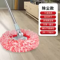 圆形向日葵拖把[大扫除] [对接杆]标配共1个圆头 圆形向日葵拖把可伸缩杆珊瑚绒拖地擦天花板地板除尘擦墙懒人拖把