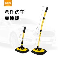 黑黄色 单独替换刷套*1 洗车拖把软毛刷子不伤车弯杆可伸缩刷车神器车载擦车清洗工具全套