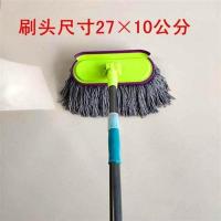2.4米铁杆纯棉(带锁扣) 铸铁杆猪鬃软毛洗车刷子大货车客车刷车拖把长柄可伸缩杆洗车工具
