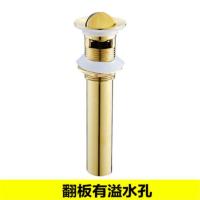 金色翻版有孔 洗脸盆下水器洗面盆下水管洗手盆台盆拖把池落水排水管防臭下水器