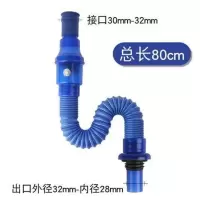 蓝色排水管 洗脸盆下水管厨房洗手池洗面盆弹跳下水器拖把池水槽排水管套装