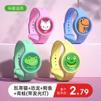 [3D闪光]防蚊手环 普通款不闪光(随机1装) 驱蚊手环儿童手表专用宝宝户外随身贴防蚊虫水喷雾神器婴儿蚊子扣