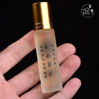 越南芽庄棋楠沉香油10ml1瓶 越南芽庄棋楠沉香精油香薰除味虫漏精油安神助眠无稀释防蚊驱虫